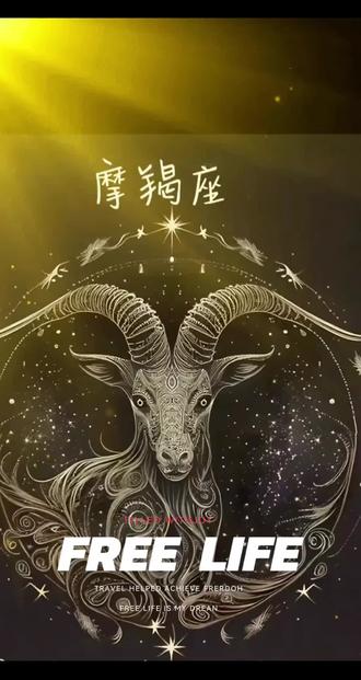 #热点小助手 #摩羯座 #娱乐评论大赏 #摩羯座生于冬春,向往自由,绝对深情,也绝对无情,不熟悉时的沉默寡言,熟悉后的疯疯癫癫,向往自由又有点反骨,对不熟的人惜字如金,对认准的人掏心掏肺。
● 摩羯座底线
别试摩羯底线,仁至义尽后,就是标准答案。底线之上皆可谈,底线之下免谈。#视频剪辑