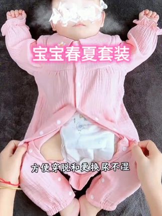 #上热门🔥 娃娃领搭配小黄花连体衣,宝宝春夏都能穿,100%棉纱面料,舒适又透气,还搭配了同款小帽子,颜值都超搞哦,妈妈们快给宝宝安排#母婴好物 #好物推荐🔥 #生女儿就是用来打扮的