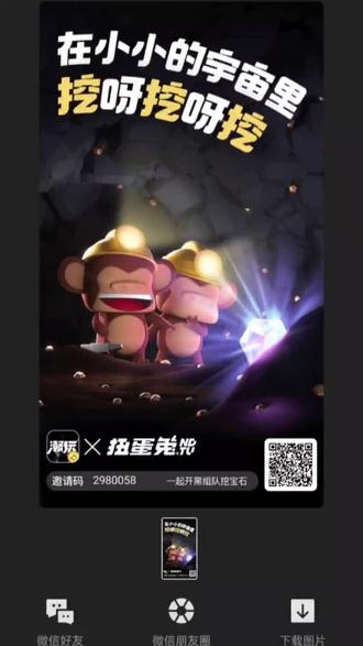 开启躺赚模式,每天挖几个宝石换钱