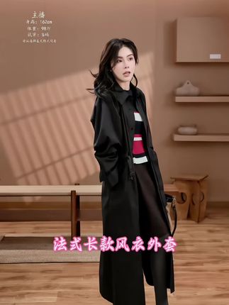 法式长款腰带定制气质风衣外套 #高级感穿搭 #风衣外套中长款 #穿出自己的风格 #谁穿谁好看系列 #时髦穿搭