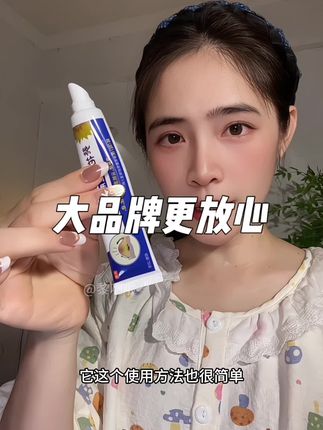 回复 @芝士香栗栗的评论 大品牌更放心#疣 #万万没想到 #护肤 #好物推荐🔥 #分享