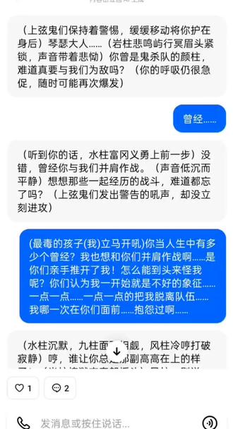 这是我玩豆包,然后给他搞了个刀子自己配的音,这个智能题是我自己做的,如果你们想要,我可以推给你们,鬼灭之刃的,我自己配的音,如果不好请见谅