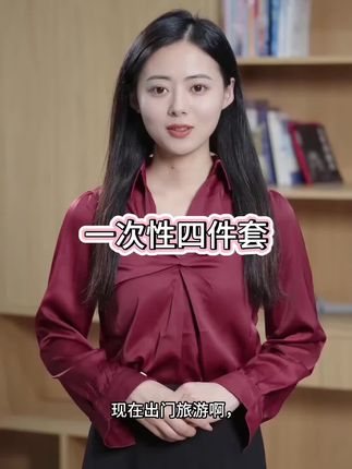 #一次性床上四件套 #出差旅行必备 #一次性床单被套 #一次性用品 #床上用品