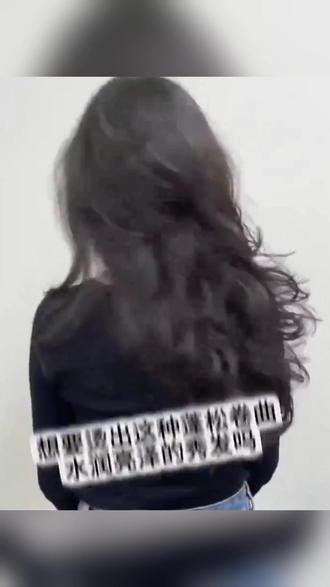 【宠粉专属】加宝琪Q弹快速烫发药水护理持久丰盈修护免洗柔顺滋养#烫发膏 #烫发膏推荐 #烫发剂 #烫发药水 #烫发药水推荐