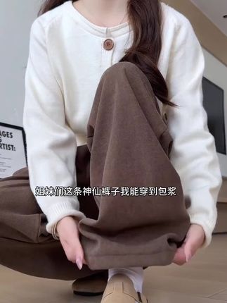 #加绒保暖 #加厚保暖一件过冬 #卫裤 #冬季穿搭 #新款分享