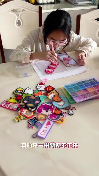 入坑拼豆,快开学了,快给自己书包设计一个独一无二的姓名挂件#开学 #拼豆 #拼豆姓名牌 #拼豆日常 #玩个很新的东西