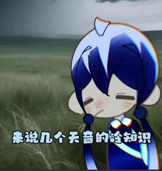 天音天音我爱你😘#指绘 #日常瞎画 #画渣日常摸鱼 #瞎画 #有趣冷知识