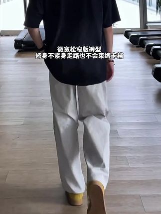 秋冬新款水洗休闲裤男士裤子直筒裤简约潮基础男裤百搭#休闲裤 #今日穿搭 #潮牌穿搭 #裤子穿搭