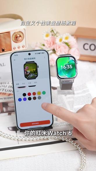 你的红米watch6也想要个性壁纸!开整! #REDMIWatch6#红米watch6#自定义表盘#表盘壁纸#教程分享