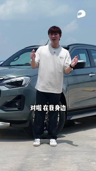 Isuzu最强引擎来ler! 只需要1000rpm就可以输出超过一半Nm!
#automachi #皮卡 #isuzu #dmax