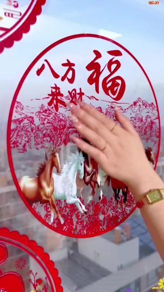 26年的窗花也太好看了吧,提前买太划算了#新年窗花 #窗花 #过年了 #福到我家