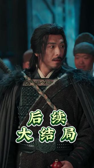 行道者之墨狂刀后续结局 行道者之剑二十四血魁决斗后续
行道者之墨狂刀宋清高寒铁后续
行道者之剑二十四墨狂刀后续
行道者之墨狂刀皇宫后续
行道者之墨狂刀宋清高后续
行道者之墨狂刀俏阿紫后续
行道者之剑二十四守城后续
剑二十四三皇子许铭出场后续
墨狂刀许虞说书后续情节
行道者之墨狂刀剧集
行道者三部曲是哪三部
行道者之墨狂刀
行道者第三季宋青高
行道者之墨狂刀长公主演员
行道者之墨狂刀什么时候上映
南剑神北狂刀奇门遁甲宋青高
行道者之墨狂刀保护长公主
行道者之奇门遁甲
行道者之墨狂刀对战九千岁
行道者之剑二十四
行道者之墨狂刀短剧
行道者第一季
#行道者之墨狂刀 #行道者之墨狂刀短剧 #行道者之墨狂刀后续 #好剧推荐 #短剧追到爽