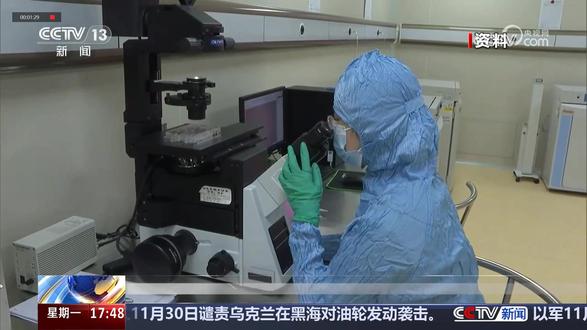 国家干细胞资源库迎首个分库 #干细胞 #国家干细胞库