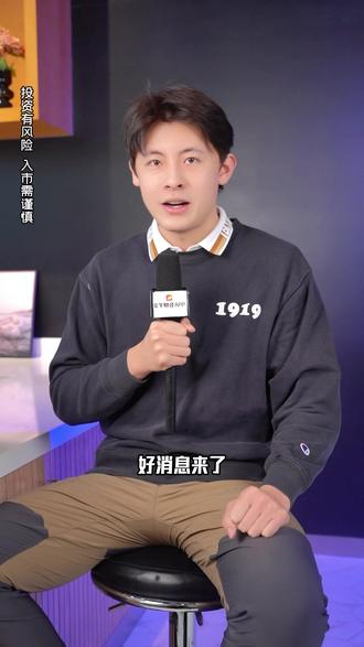 定了!2026春节放9天,调休减少! #春节 #春节放假安排