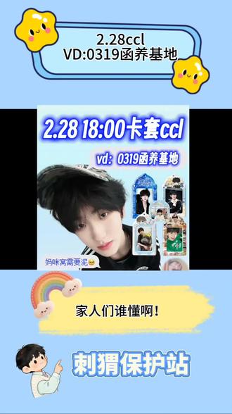 快来玩一抽吧#省流科普 #左奇函 #ccl #宠粉 #左奇函拍戏路透