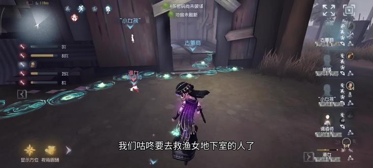 存档之前的伪人操作😋