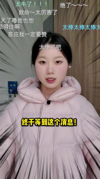 等的花都谢了!淮安体测时间终于出了,能否进面在此一举,有一项不合格直接淘汰!#淮安 #考公 #江苏省考 #公安 #体测