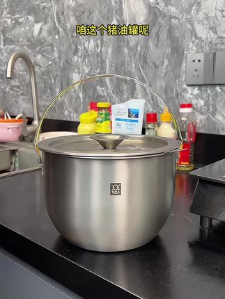 猪油保存有妙招!304不锈钢材质食品级安全,罐身光滑易清洁,圆润造型不占地,锁住传统风味,让每一顿炒菜都香到骨子里!#居家好物 #好物分享#304不锈钢猪油罐 #猪油罐 #熬猪油
