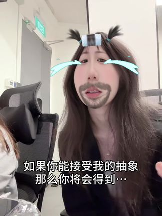 #精神belike #腼腆内向文静小女生 #马来西亚 #05 #双子座