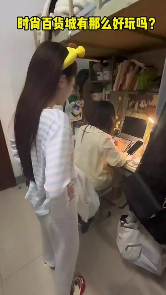 #时尚百货城 @时尚百货城