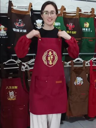 结婚围裙#围裙 #喜事围裙 #喜庆用品