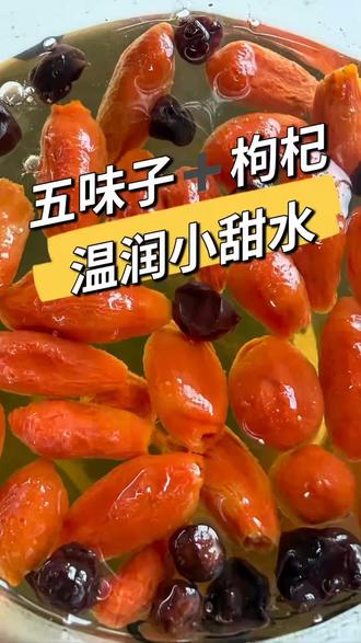 懒人养生,就这么简单
#食疗小妙招 #小妙招大作用 #失眠 #改善