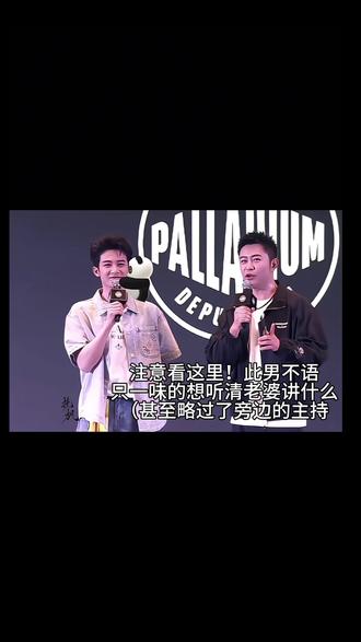 此男怎么这么会媚!!#檀健次 #双向奔赴