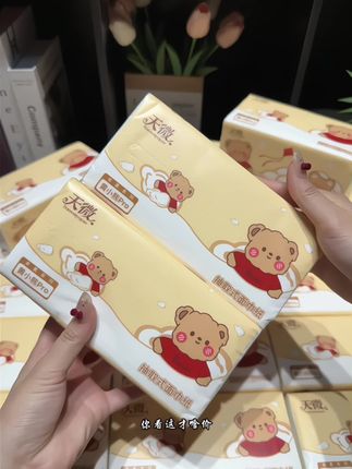 这个价就给咱发24大包巨无霸抽纸!质量嘎嘎好,还是原生木浆不含荧光剂,这真的很难不心动啊,纸巾这种消耗品,有活动就赶紧囤#天微抽纸#消耗品 #巨无霸抽纸 #便宜实惠