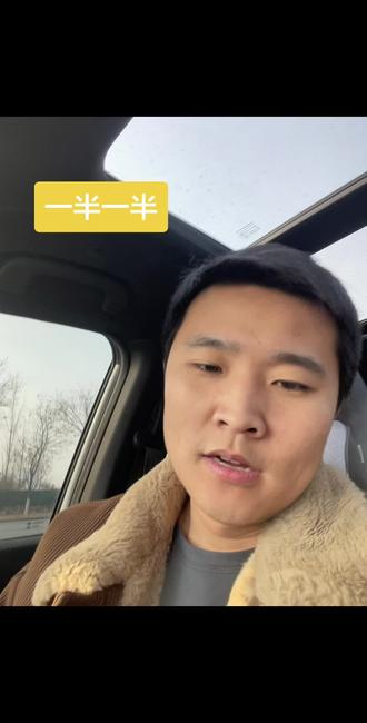 单曲循环了一天的一半一半 #一半一半#topbarry