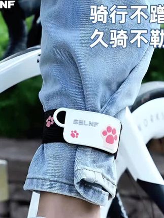 ESLNF自行车束裤带公路绑腿电动车带绑裤脚扎带裤腿带骑行束裤带#束裤带 #绑腿 #爆款热卖中 @抖音创作灵感