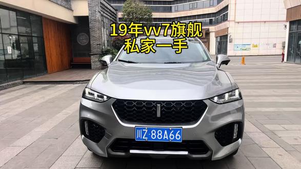 #魏派vv7 #高性价比suv推荐 性价比高的国货之光来了#suv