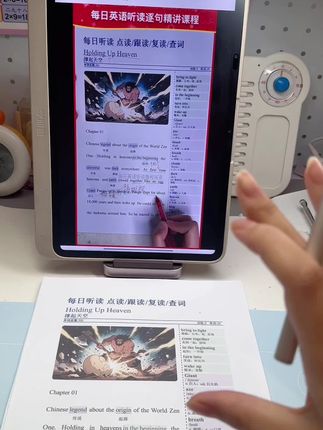 想要横向拓展英语阅读,这个每日听读真的太好用了,还有精讲,实时更新。#每天进步一点 #每日学习打卡 #英语学习