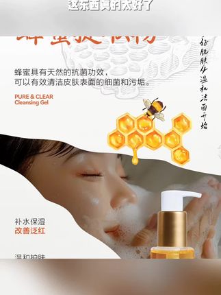 俪诗兰叶绿素洗面奶 #俪诗兰洗面奶 #叶绿素洗面奶 #清洁护肤 #洗面奶推荐