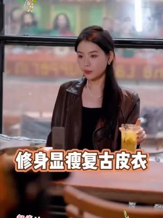 2025年新款修身显瘦皮衣又美又飒机车服#助手抖音 #爆款皮衣 #时尚气质穿搭 #又美又飒