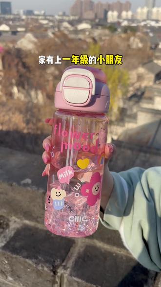 家有上一年级的小朋友,开学记得给她安排一个这个水杯 #希乐水杯#双饮杯#学生水杯推荐#这样的水杯谁能拒绝#杯子控
