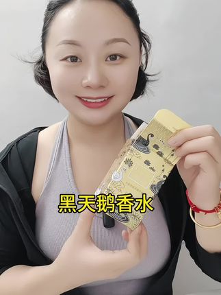 #香水 #强烈推荐#男士必备