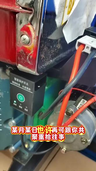 农机锂电瓶您自己可以接线吗?