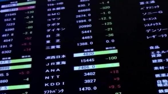 日本利率 困境和中日货币博弈 #燃起来了大国重器#财经 #货币 #利率 #日本