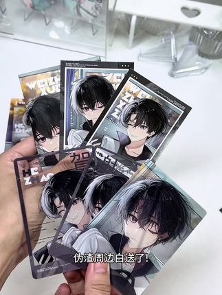 第一次遇到这么大方的商家! #周边开箱 #贺朝谢俞 #伪装学渣 #周边