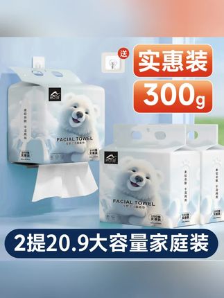 梦之灵正品小熊悬挂棉柔亲肤洁面巾洗脸巾婴幼儿干湿两用母婴可用 #洗脸巾 洁面巾#好物分享