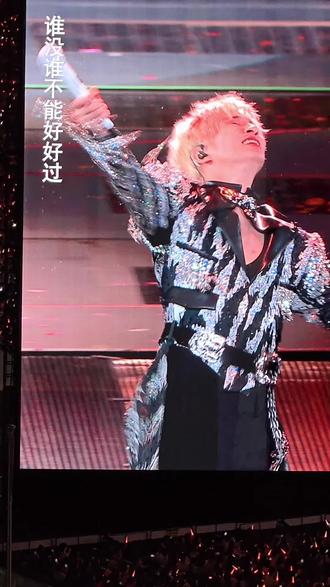 其实我给你的爱比你想得多,薛之谦《其实》万兽之王3.20首场#薛之谦演唱会 #万兽之王 #薛之谦 #薛之谦广州