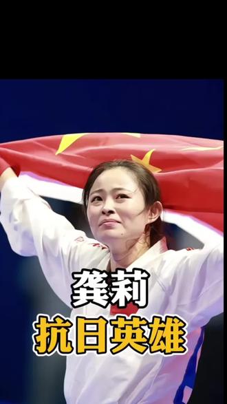 #真实生活分享计划 #中国对战日本 ,龚莉直接血脉觉醒,暴揍小日子#为国争光#空手道运动员