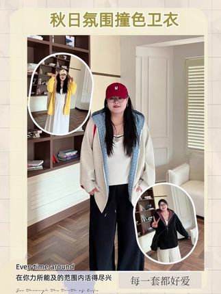 时尚是秋天的一道风景线。X4346#显瘦穿搭 #大码女装 #胖MM穿搭