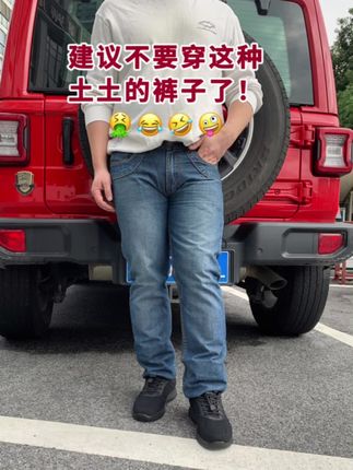 #百搭裤子 #男生穿搭 #显高显瘦显腿长 #ootd穿搭 #男士休闲裤