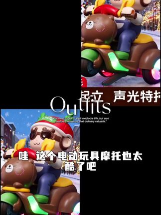 儿童电动玩具特技三轮车摩托车宝宝音乐跳舞益智婴幼儿抬头训练