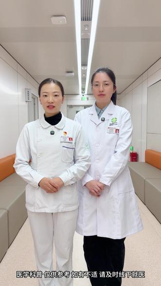 拿小本本记下来#感冒 #流感 #H3N2