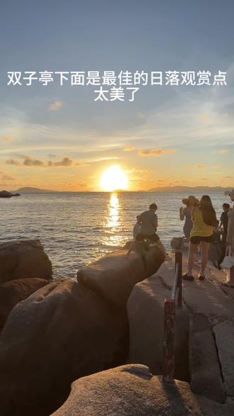 外伶仃岛的分享攻略来了,这是第一天的行程安排。香洲港停车每天60块,还不如停附近的珠海博物馆免费停车,周一不开放,或者附近的桃李家园停车场每天20块,然后做几分钟公交车到香洲港。 记得自备毛巾,岛上一些便宜的酒店都是一次性的毛巾不好洗,穷游的可以去 去哪儿旅行 App里面有个特价酒店找一下,酒店会便宜很多,岛上也有很多吃的,吃个粉或者面最少都有二十多了,推荐可以去美团团购里面看一下会便宜一点,十分推荐 林记甜铺 的海石花非常的好吃!水的话没有贵多少,自动贩卖机矿泉水三块钱,饮料五块钱,还算可以,山上的话矿泉水就是五块钱了。#享受风和自由 #创作者中心 #创作灵感 #vlog十亿流量扶持计划 #外伶仃岛旅游攻略 @DOU+小助手 @热点小助手
