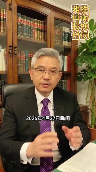 业绩预告大幅修正存合规瑕疵,*ST雅博面临退市风险及投资者索