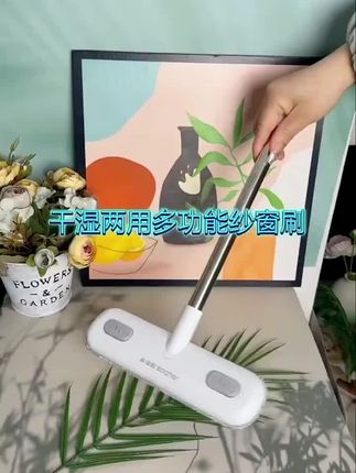 #擦玻璃神器 #家务好帮手 #大扫除神器 #擦玻璃准备过年了 #清洁神器 Jiayida/家怡达擦玻璃神器家用刮水器保洁专用多功能可拆洗