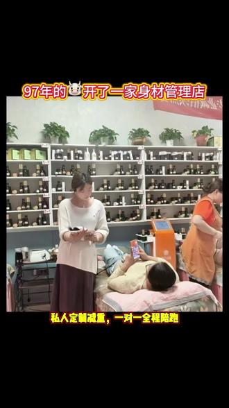 我不优秀也没有开挂的人生,只是一个普通的美业人,坚持着自己的初心,保持着那份热爱,朝着自己的方向走#吴忠 #美业手艺人 #店内实拍视频
